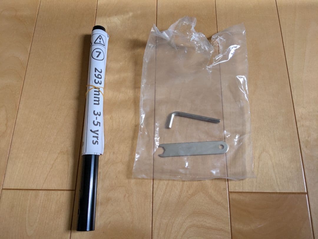 ストライダー スポーツモデル 12インチ オレンジ 箱 取説 部品あり