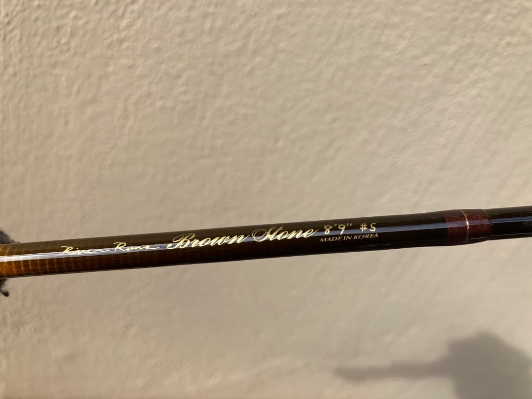 フライロッド　 RUNS BROWN STONE ８'9\" ♯5