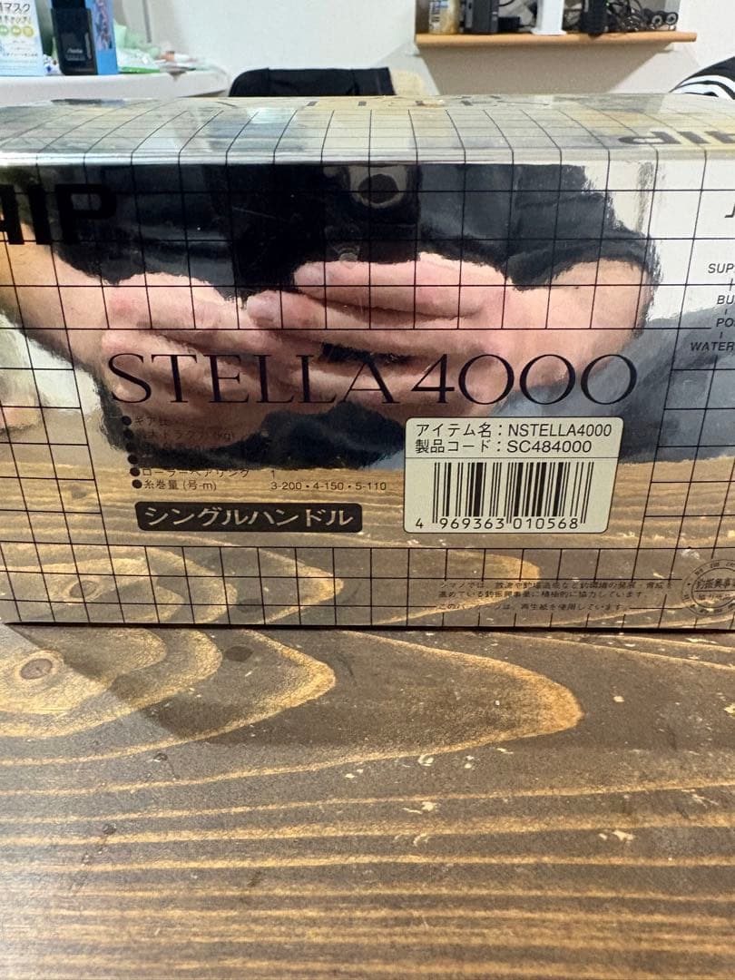 シマノ　95ステラ4000 スピニングリール　美品