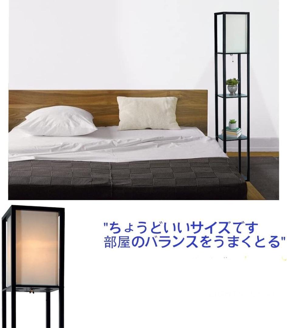 ❤お洒落で洗練されたデザイン性と実用性を兼備した逸品♪❤フロアスタンド