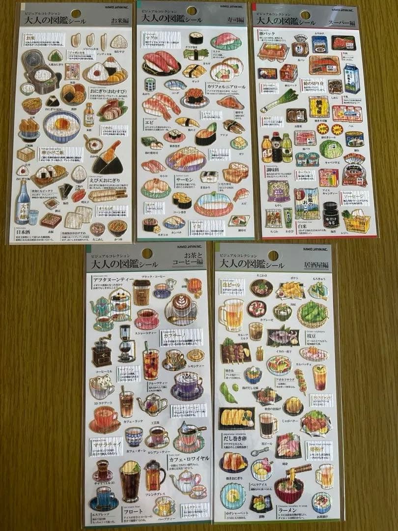 大人の図鑑シール　30枚セット
