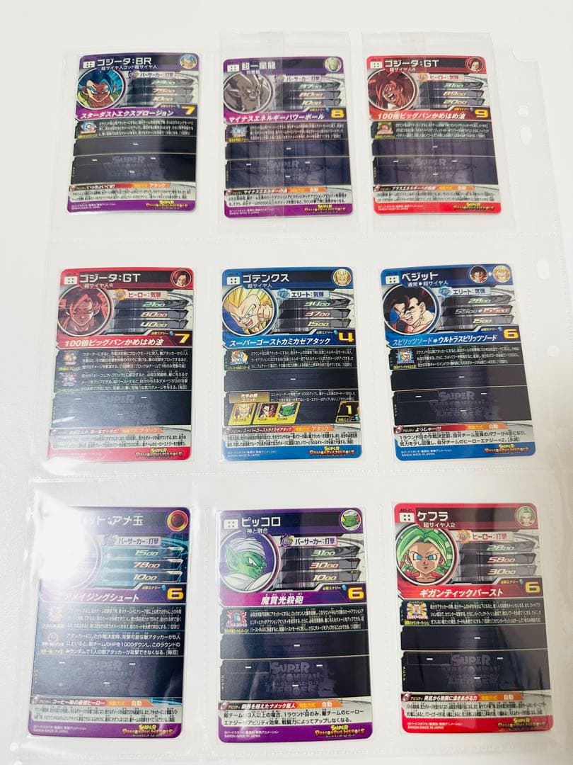 スーパードラゴンボールヒーローズ 11th 12th set まとめ売り