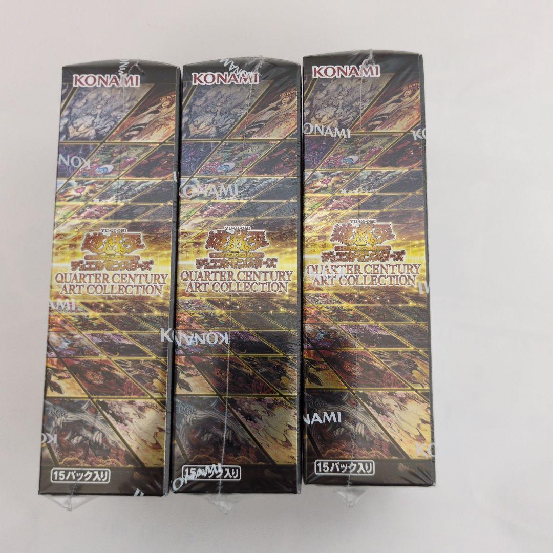 クウォーターセンチュリーアートコレクション3BOX