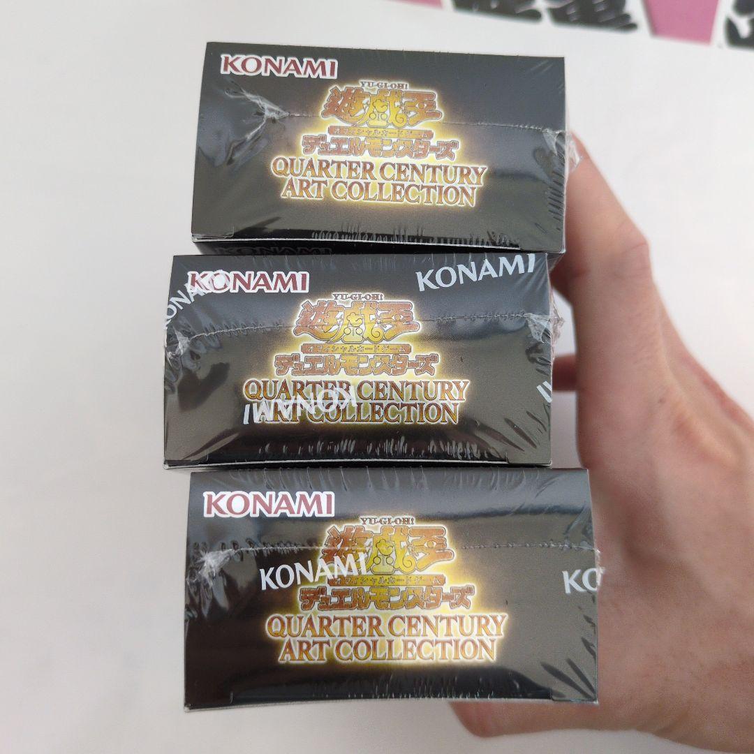 クウォーターセンチュリーアートコレクション3BOX