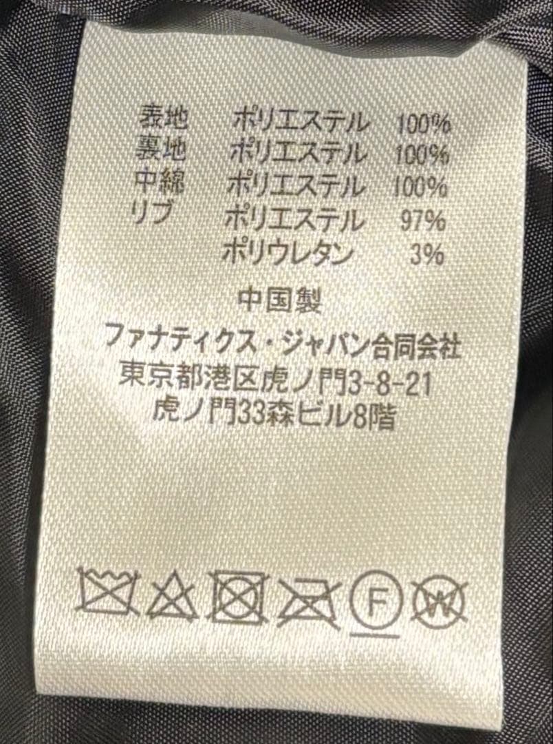 福岡ソフトバンクホークス Majestic グランドコート Lサイズ