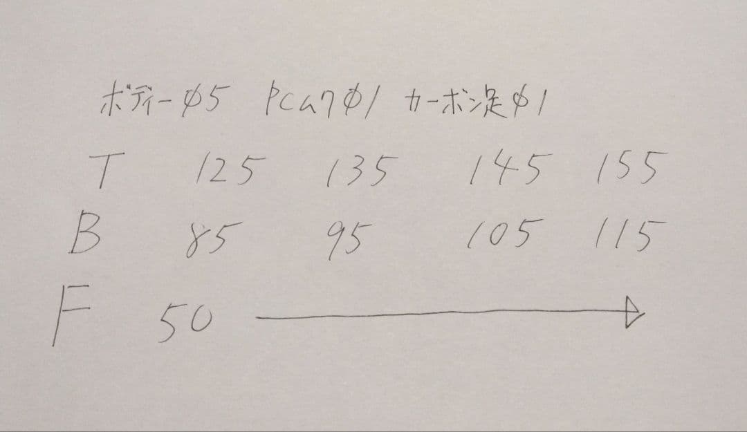KKヘラブナ浮き 4本セット 85 95 105 115