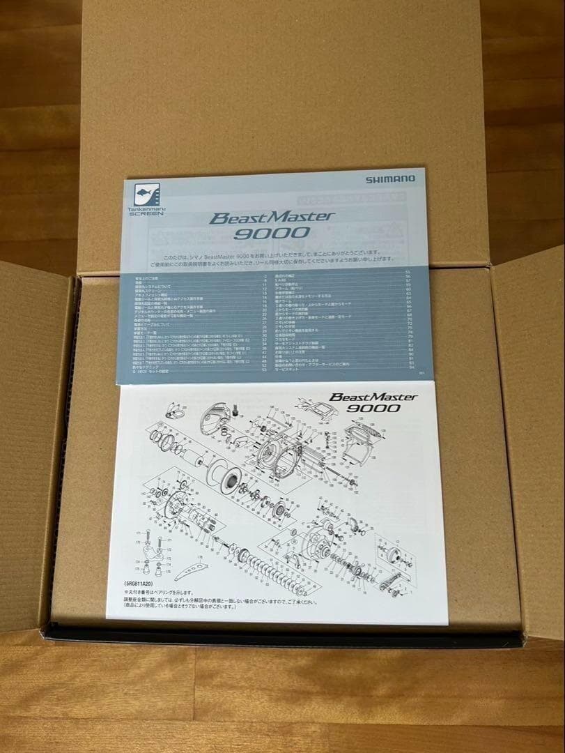 OK　SHIMANO シマノ 22 ビーストマスター 9000 電動リール