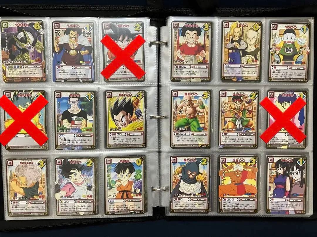 【バラ売り可】ドラゴンボール カードゲーム バンダイ セミコンプ セット