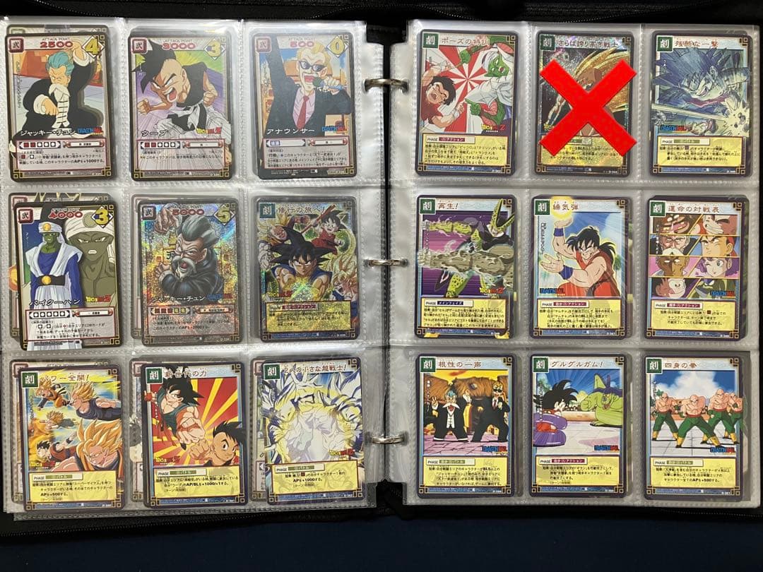 【バラ売り可】ドラゴンボール カードゲーム バンダイ セミコンプ セット