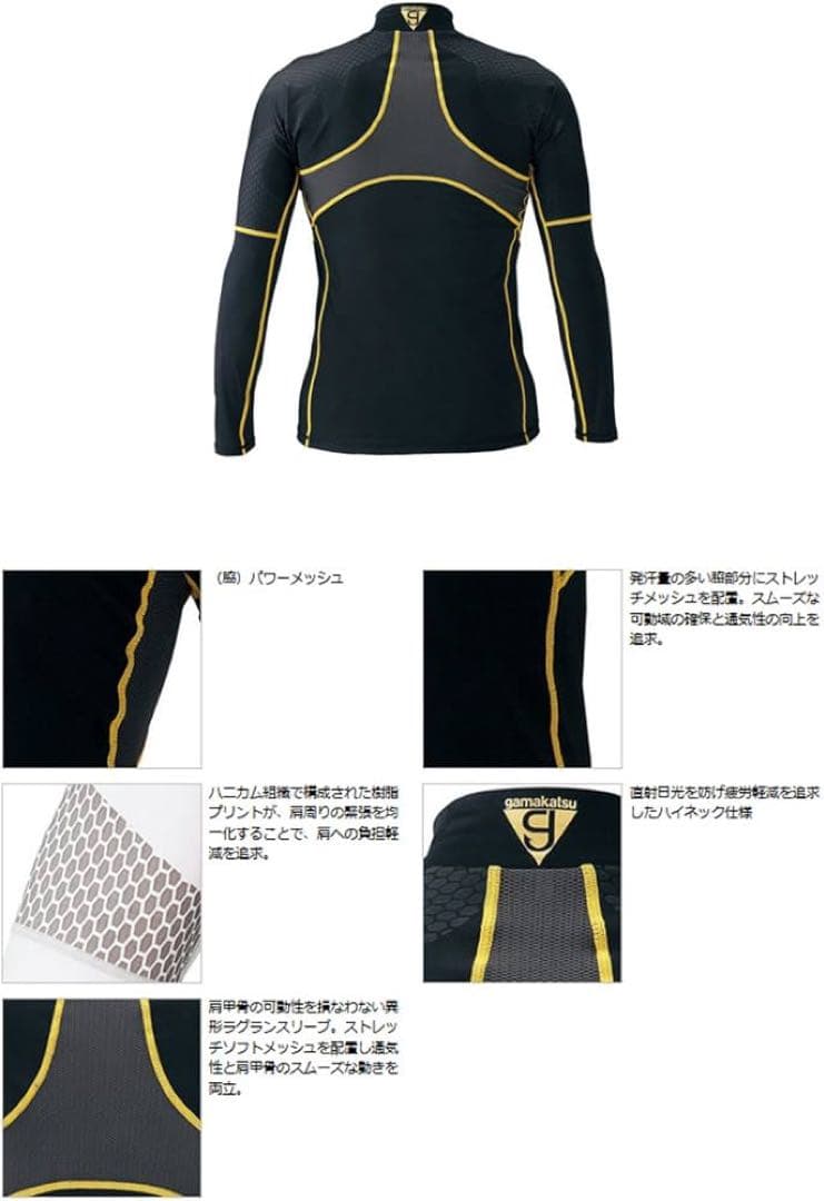 がまかつ コンプレッションジップシャツ／スパッツGM-3387／3388 黒 L