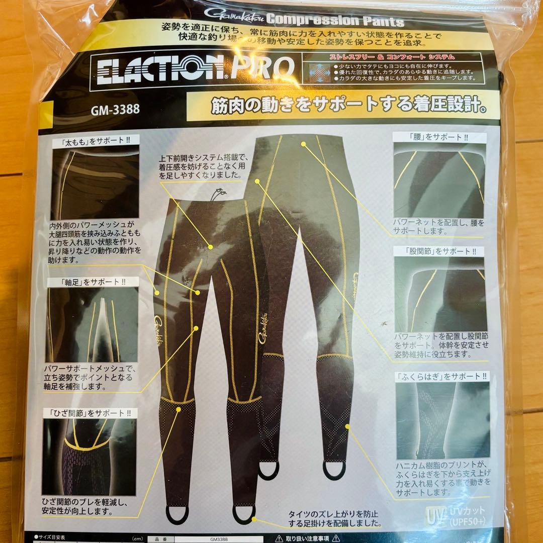 がまかつ コンプレッションジップシャツ／スパッツGM-3387／3388 黒 L