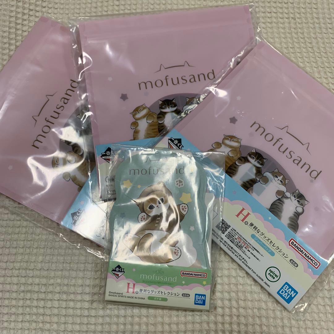 一番くじ mofusand にゃんこたちとパジャマパーティー　豪華18点セット