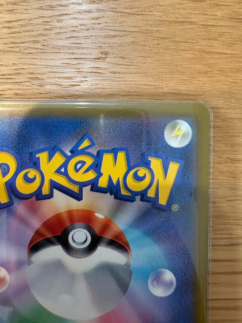 メガゲッコウガ　EX 350HP ポケモンカード