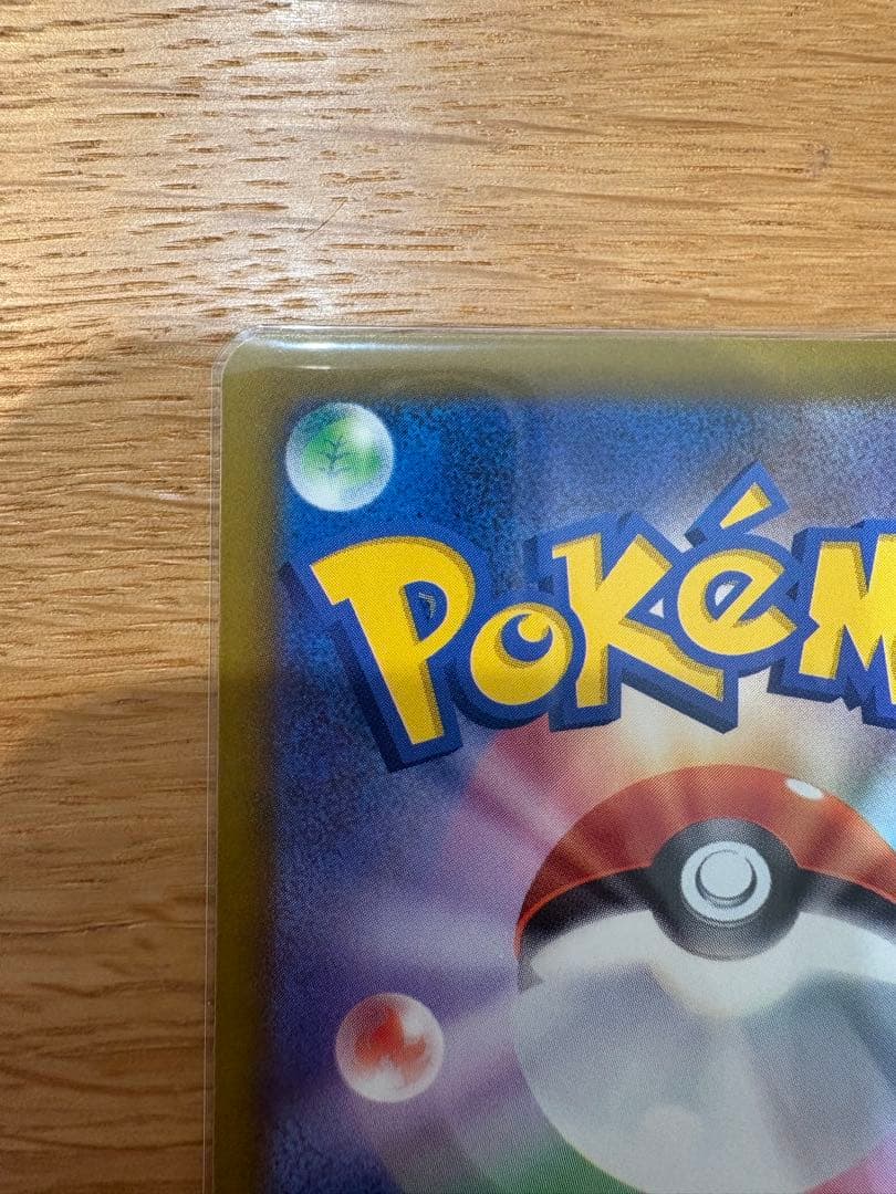 メガゲッコウガ　EX 350HP ポケモンカード