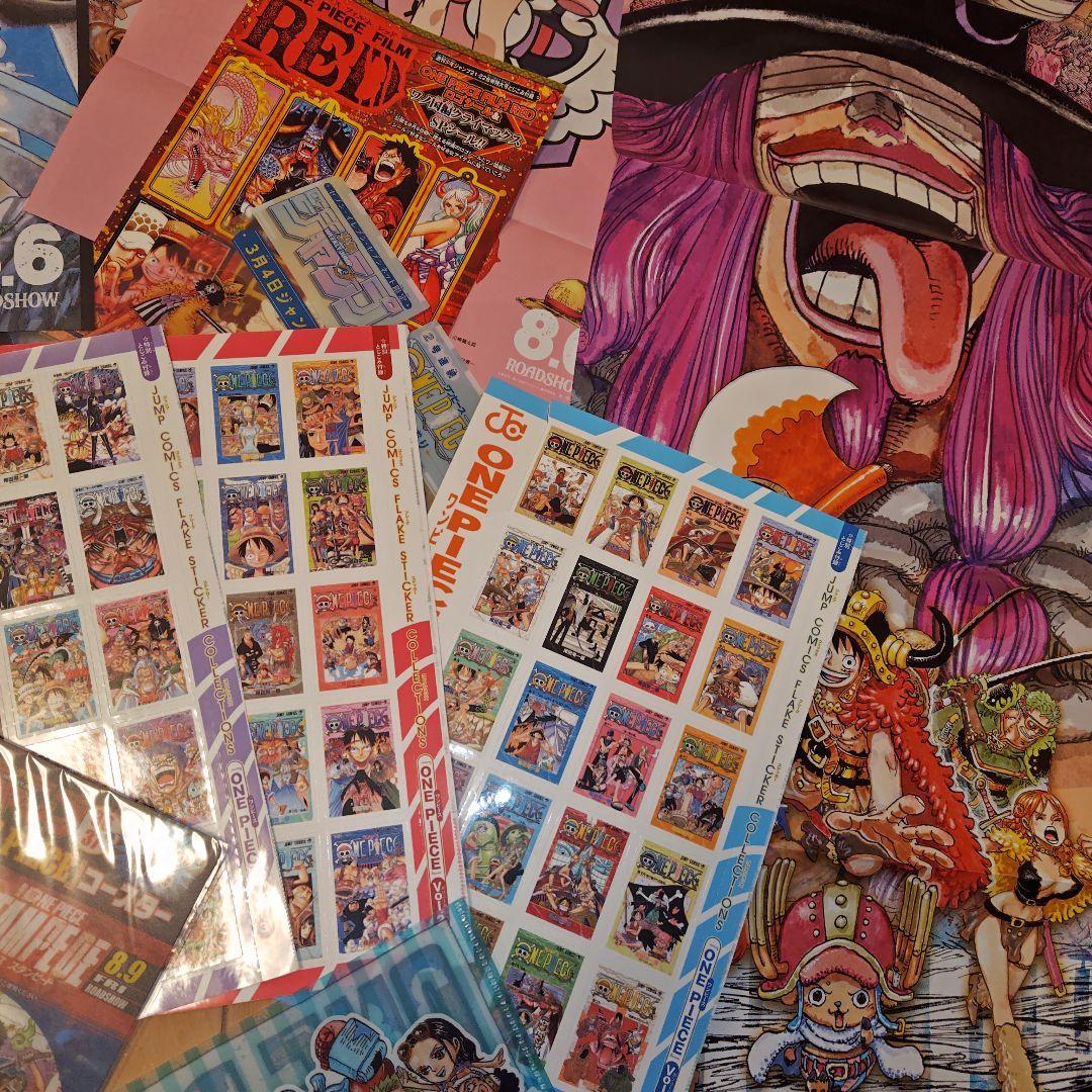 ONEPIECE ジャンプ 付録まとめ