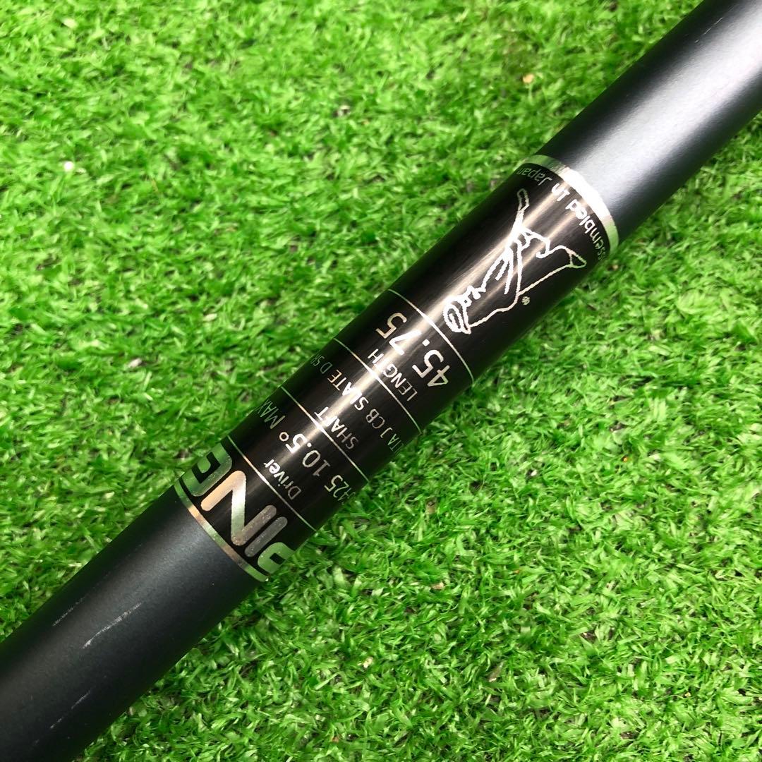 Gsh-892 ALTAJCB シャフト単品 flexSR PINGスリーブ付