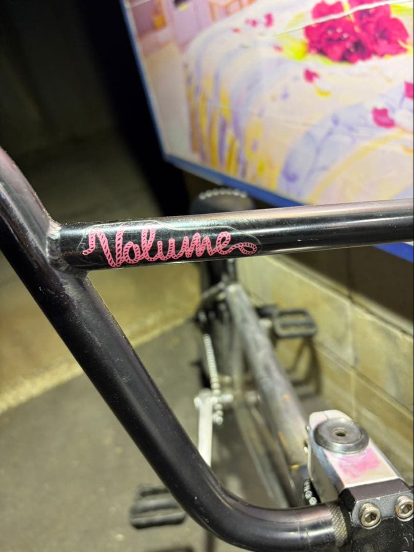 ボリュームbmx 「フリコ」