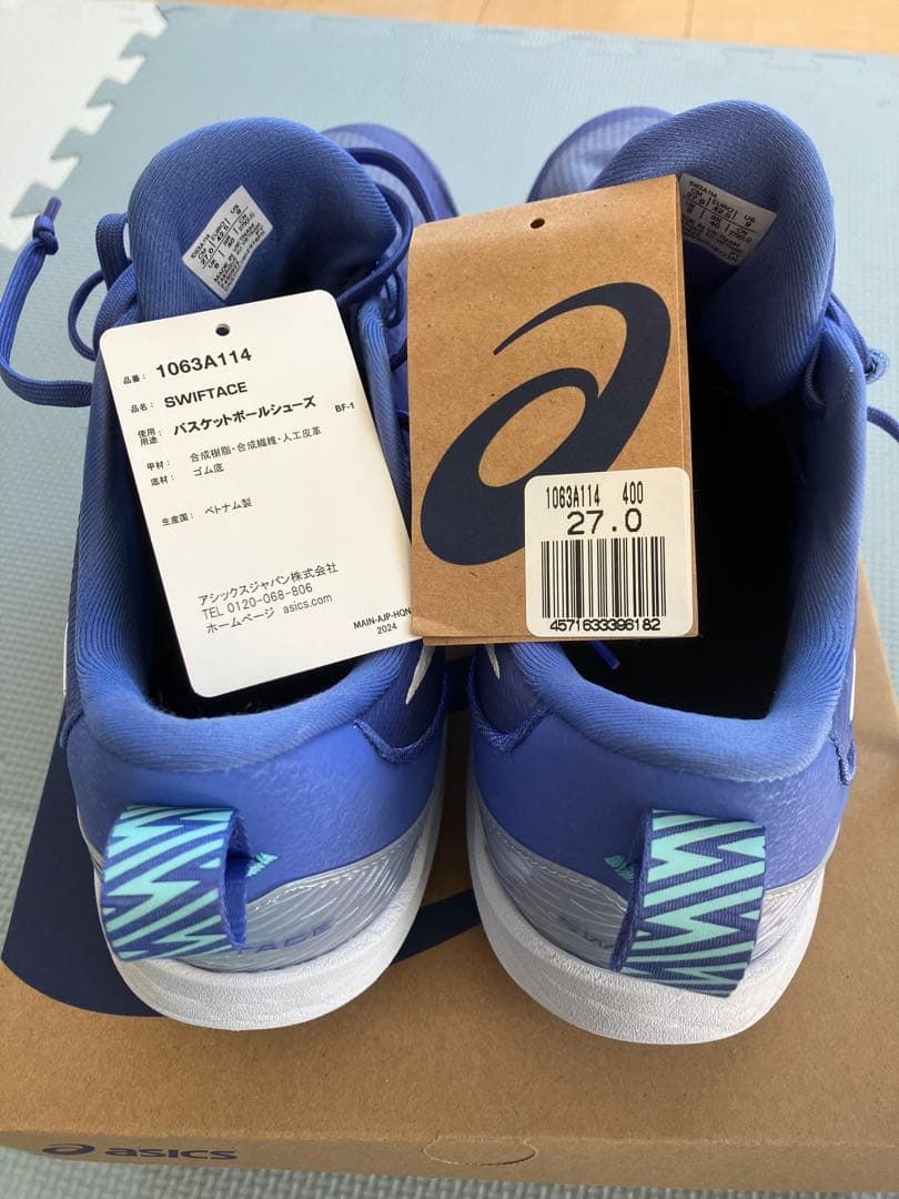 ASICS SWIFTACE バスケットシューズ 27.0cm