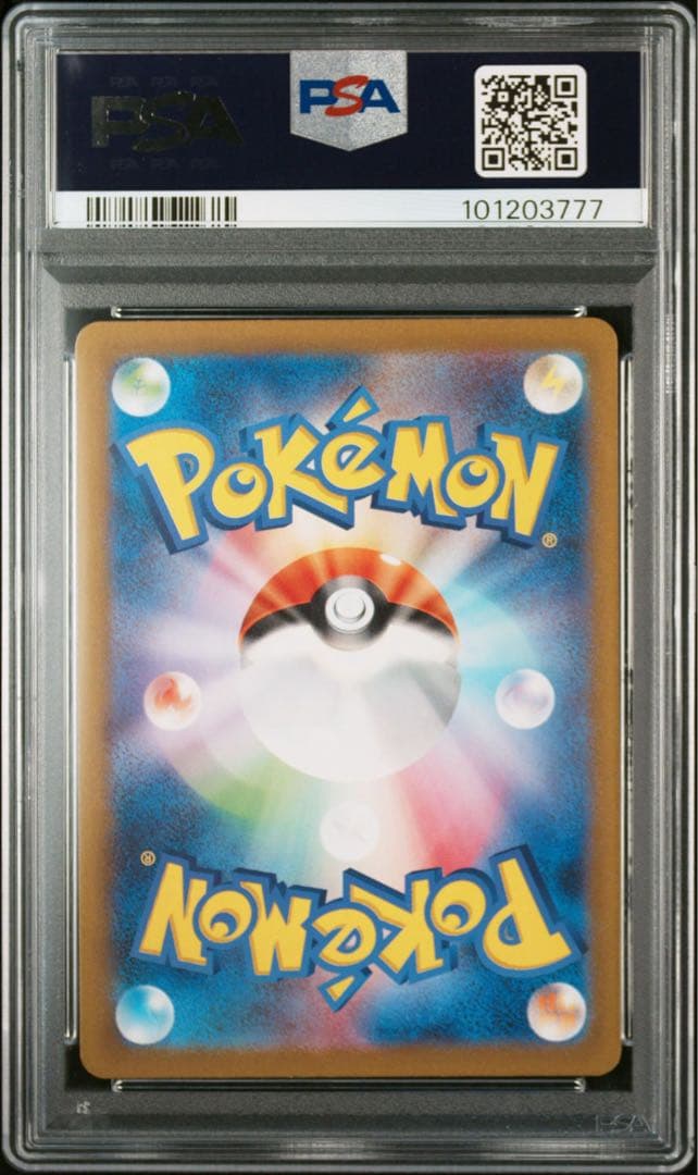 【PSA10】フシギソウ確認用
