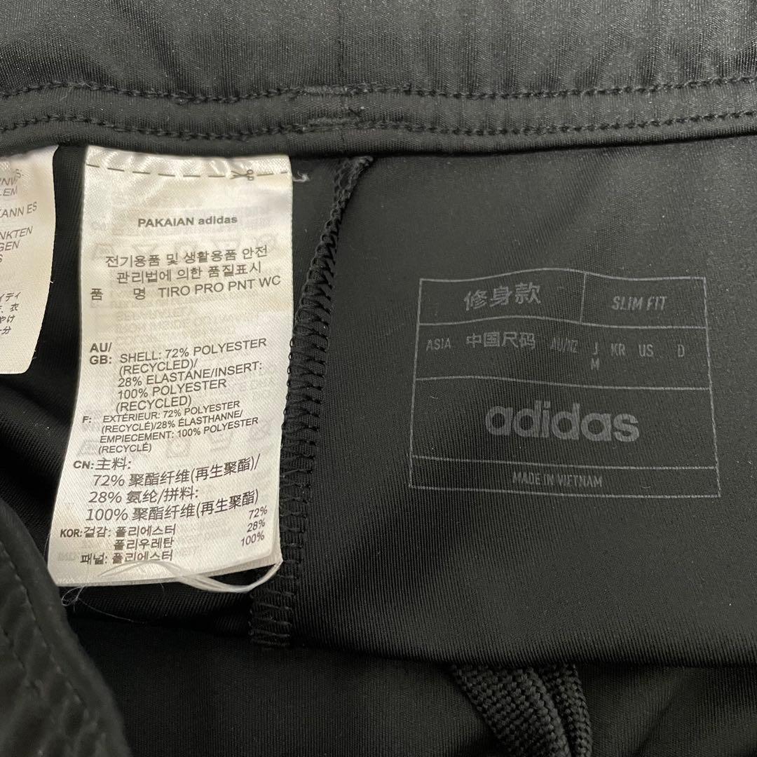 adidas TIRO PRO トレーニングウェア 上下＆Tシャツ3点セット M