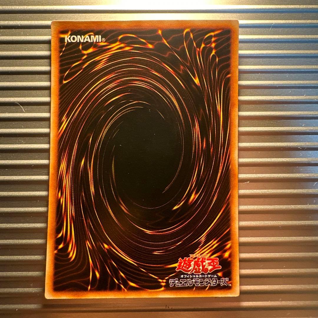 遊戯王　ブラックマジシャン　初期　ウルトラ　美品