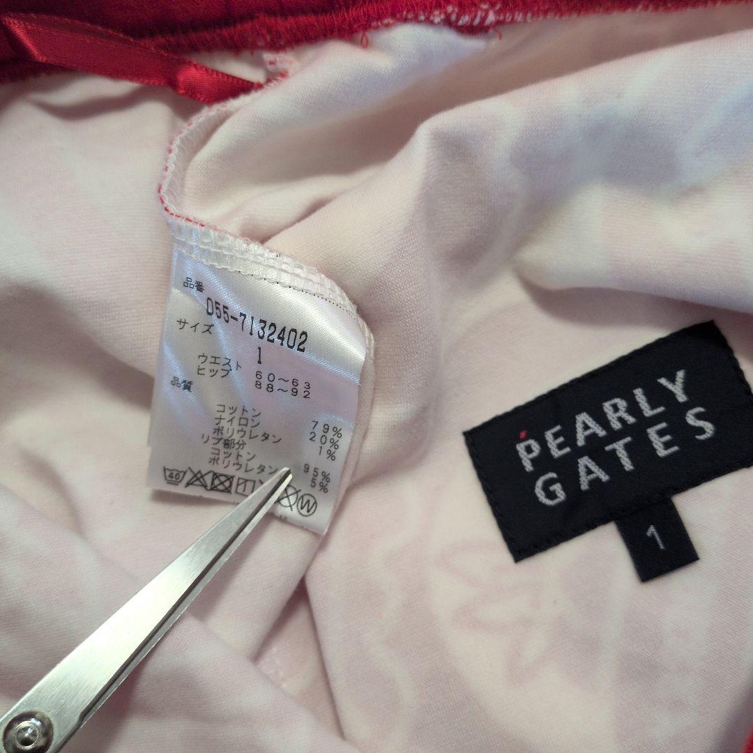 【 PEARLY GATES 】ストロベリー柄 セットアップ（ size 1 ）