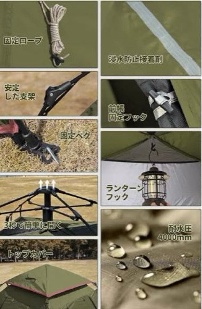 DesertFox テント ワンタッチ 3-4人用 4000mm耐水圧