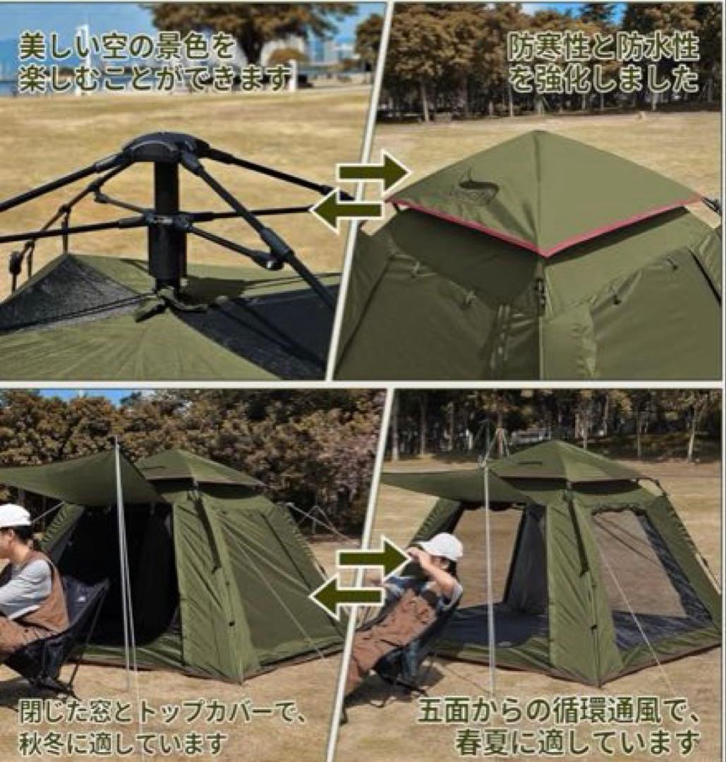 DesertFox テント ワンタッチ 3-4人用 4000mm耐水圧