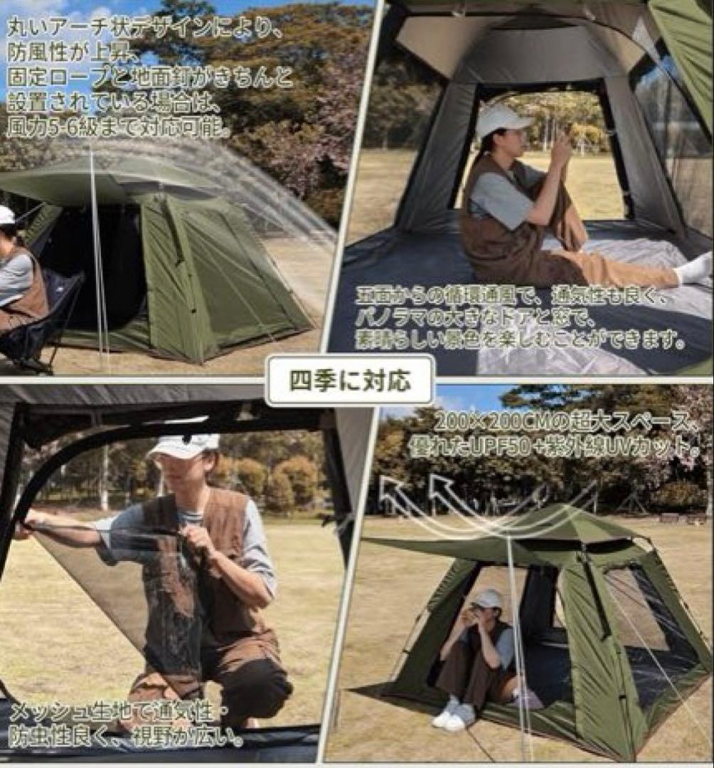 DesertFox テント ワンタッチ 3-4人用 4000mm耐水圧