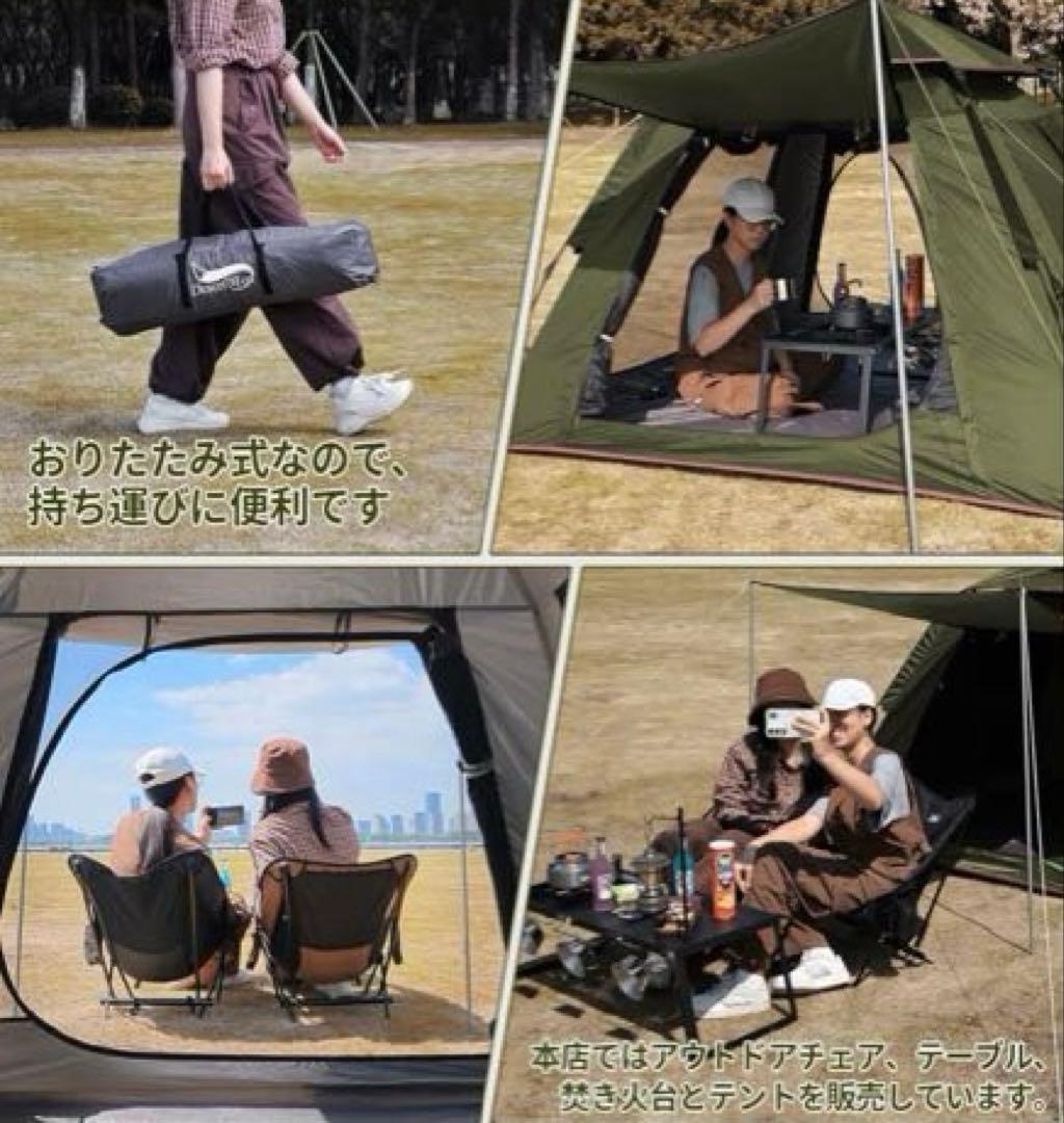 DesertFox テント ワンタッチ 3-4人用 4000mm耐水圧