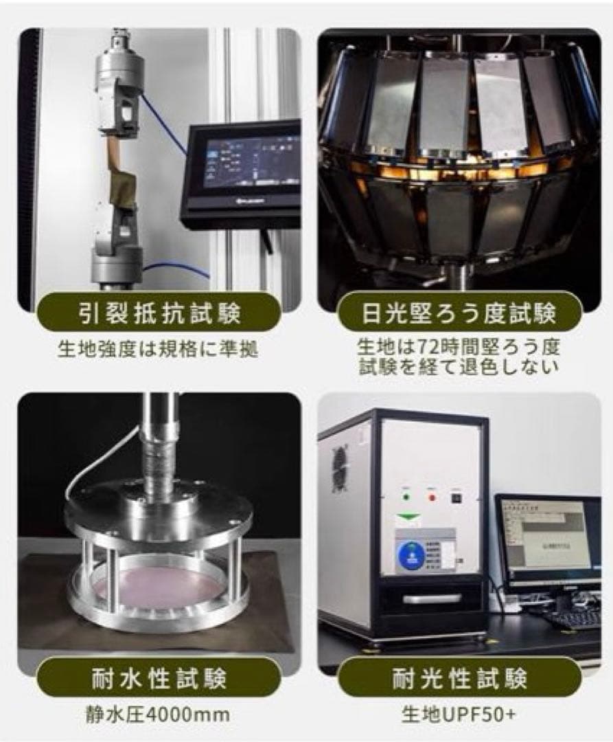 DesertFox テント ワンタッチ 3-4人用 4000mm耐水圧