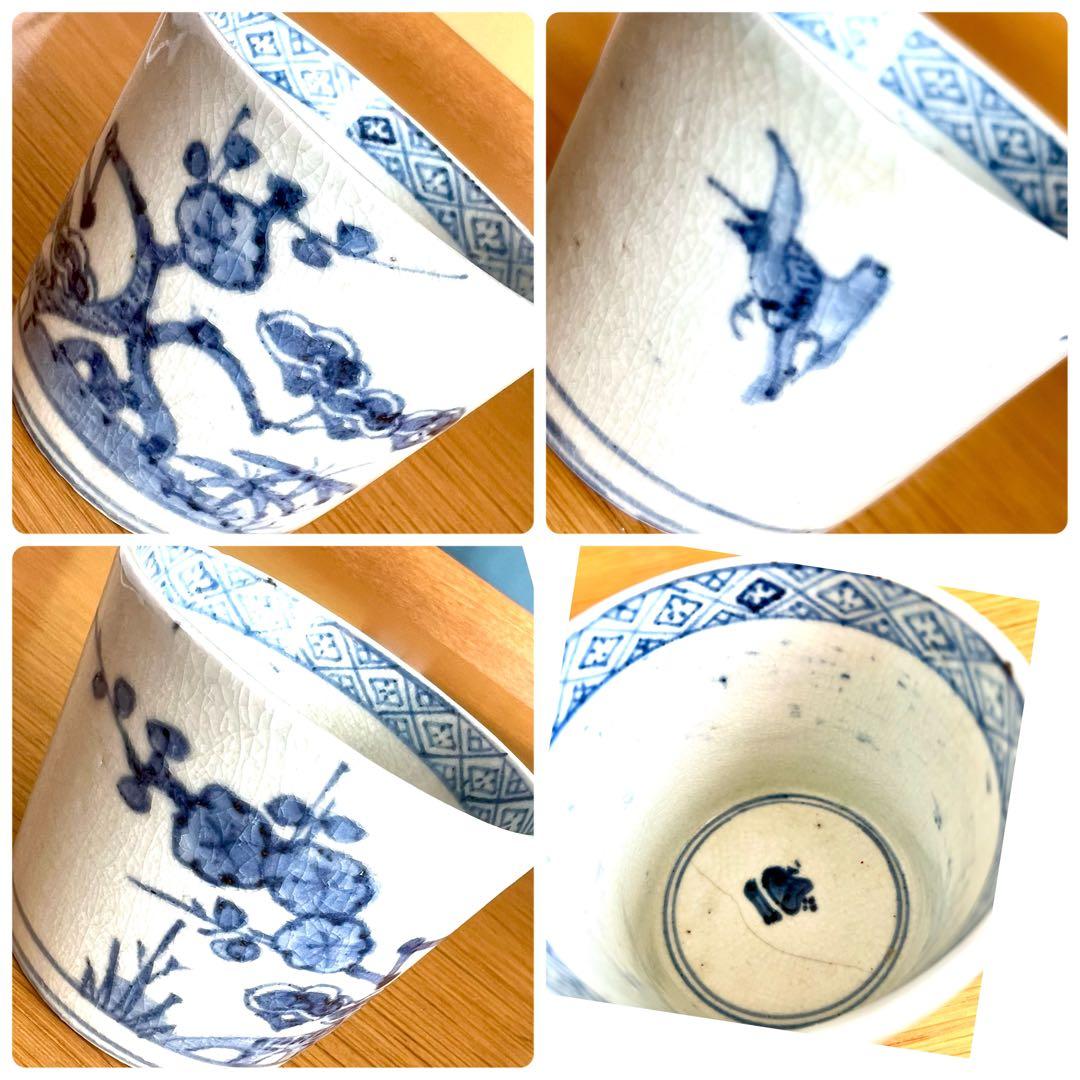 古伊万里　そば猪口　メジャー5個セット