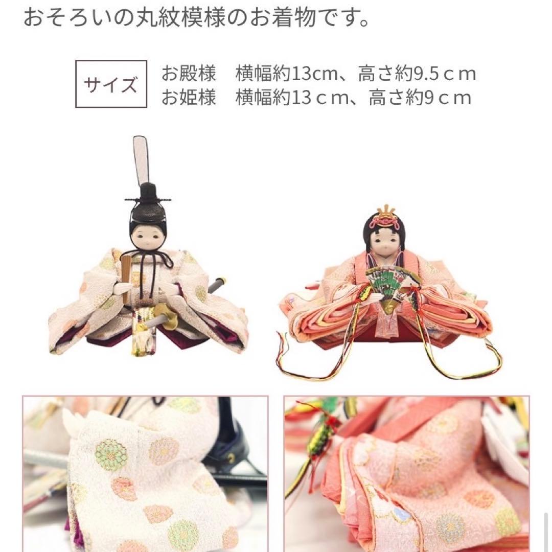 もなちゃん