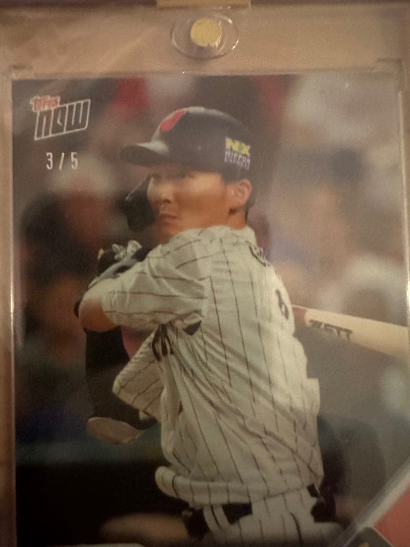 topps WBC 2023 源田選手 シリアル 3/5 サムライジャパン