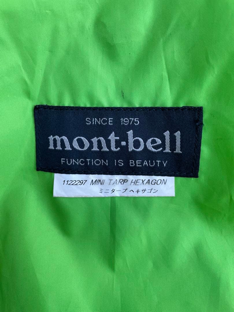 モンベル mont-bell ミニタープHX 165cmポールセット