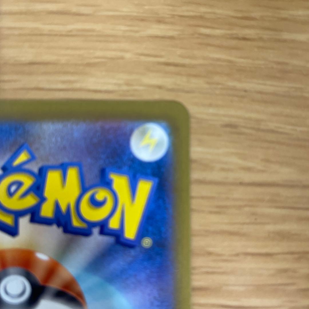 ぴ*す様 メガゲンガーex ポケモンカードSAR