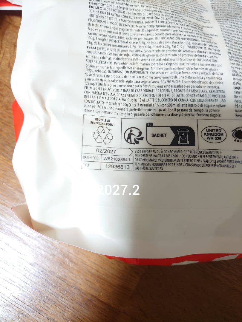 その他 MYPROTEIN IMPACT WHEY GAINER 2.5kg