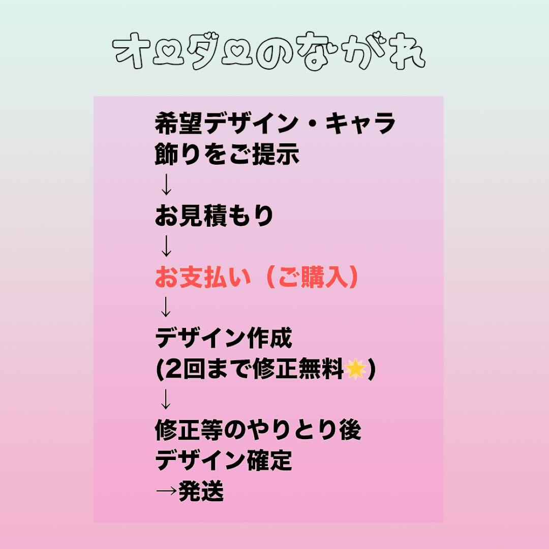 もにゅページ