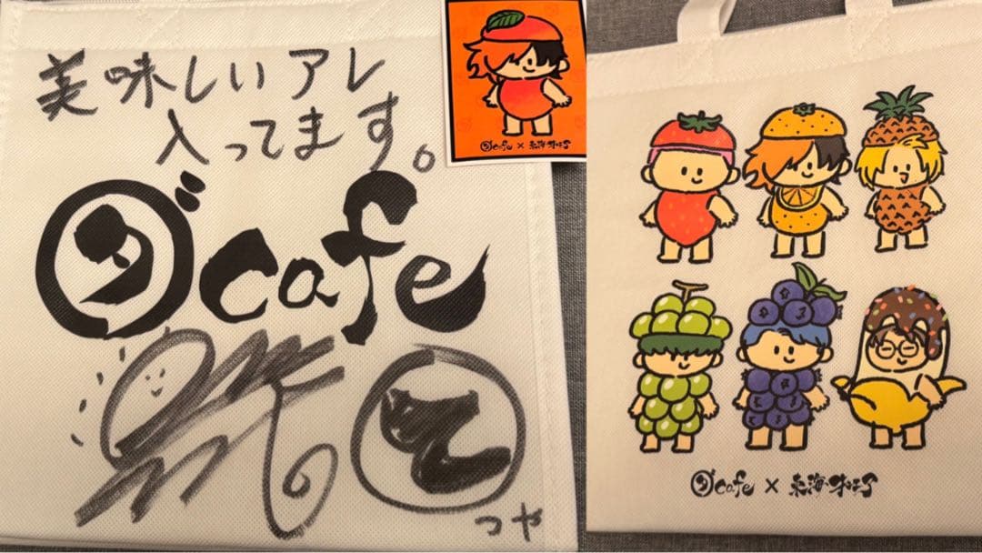 毎日二千円値下げ 東海オンエア×ダカフェ てつや サイン 保冷バッグ 非売品