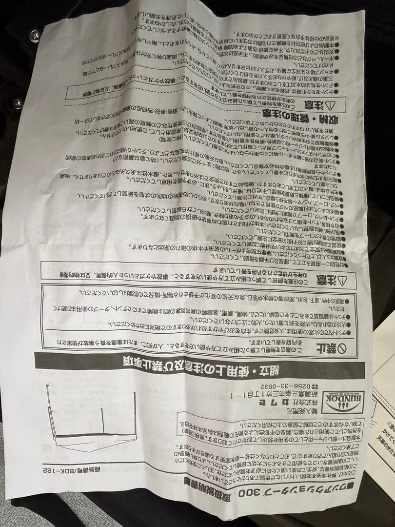 300cm UVカットタープ・シェード本体