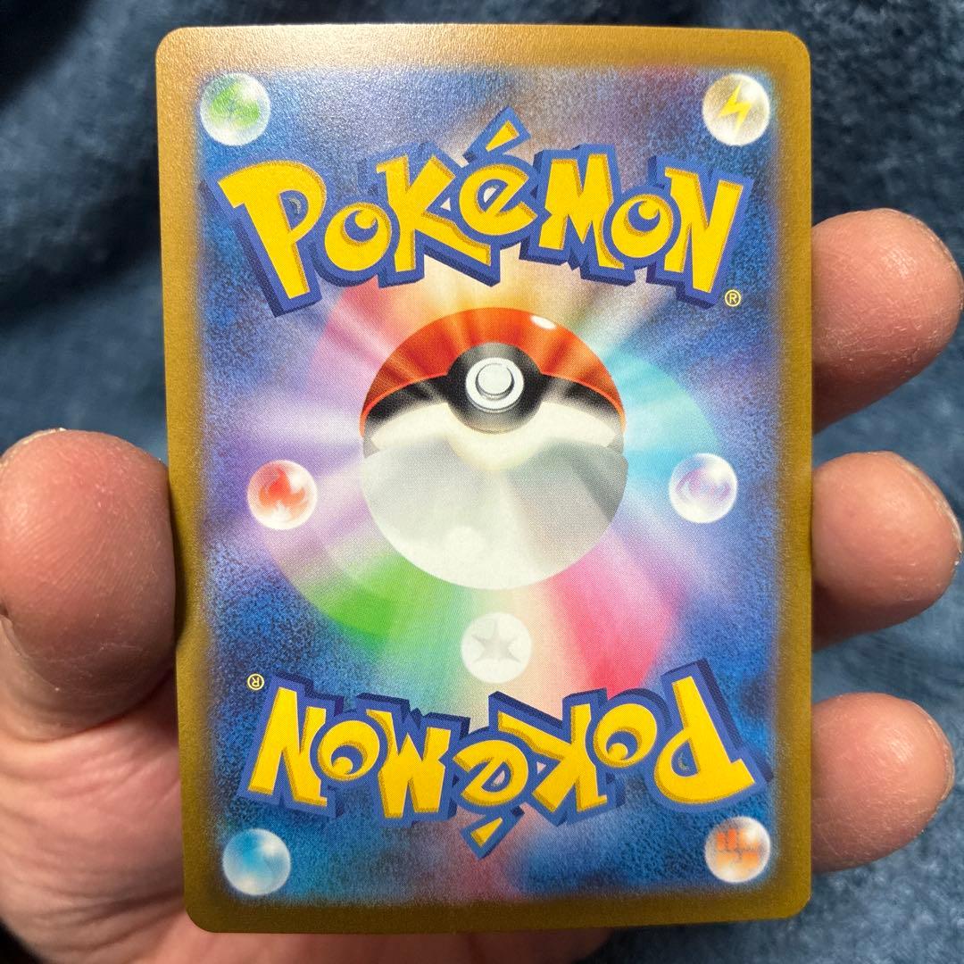 ゲンガー R SV2a ポケモンカード151 094/165