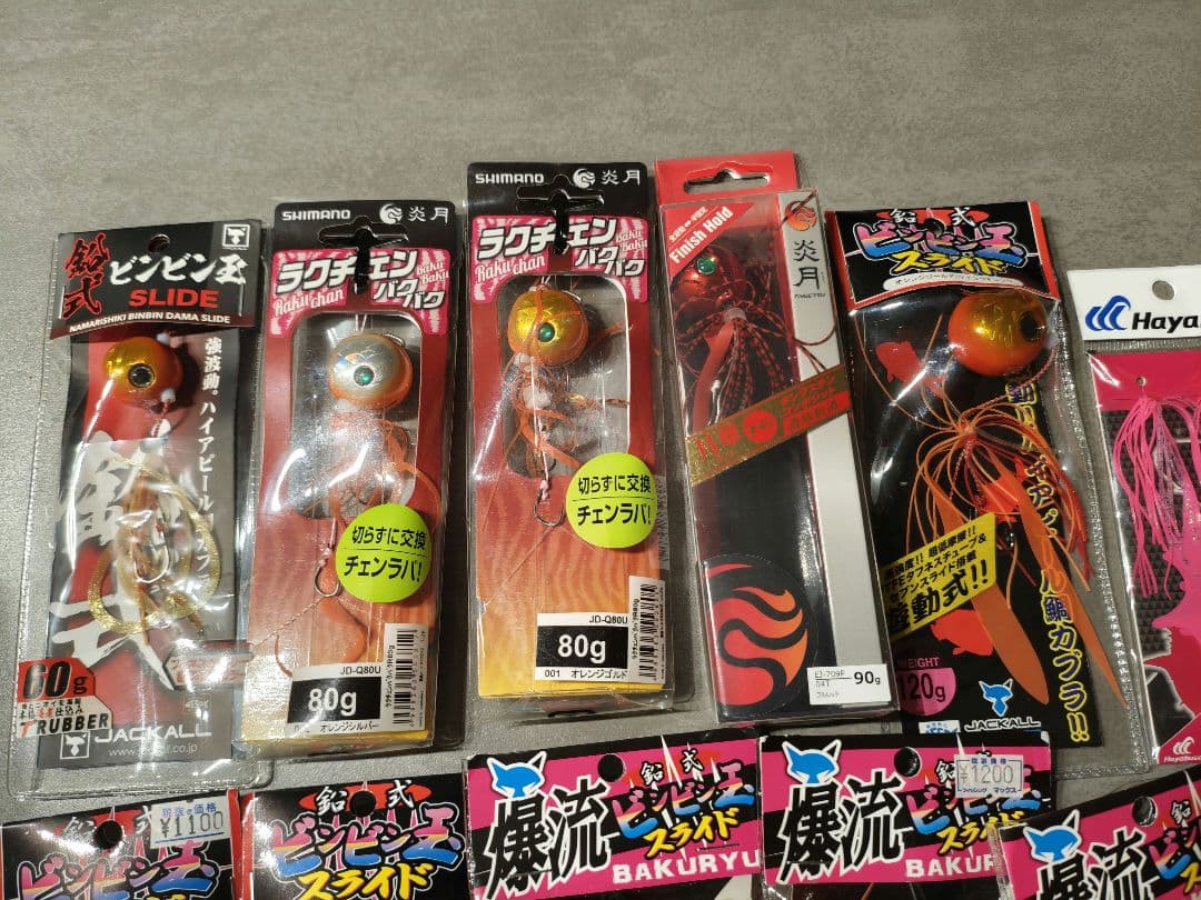 タイラバ　新品　ビンビン玉　タングステン　　メタルジグ　シマノ　炎月　紅牙