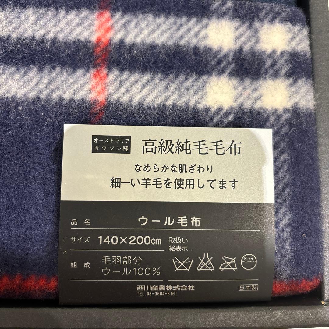 未使用❣️BURBERRY ウール毛布 140×200cmネイビー日本製