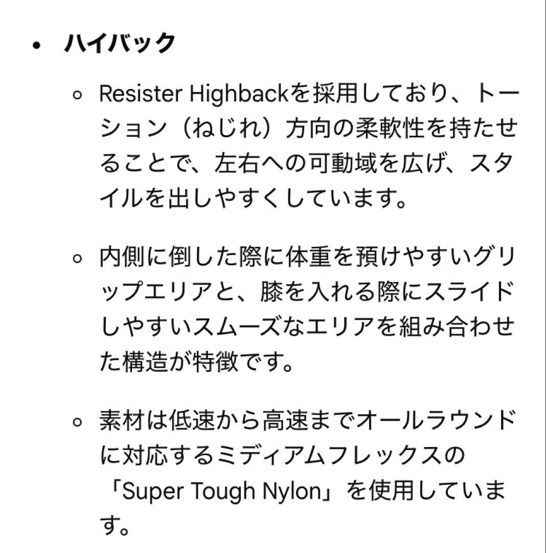 フラックスDS 【美品】S Mサイズ　flux ビンディング