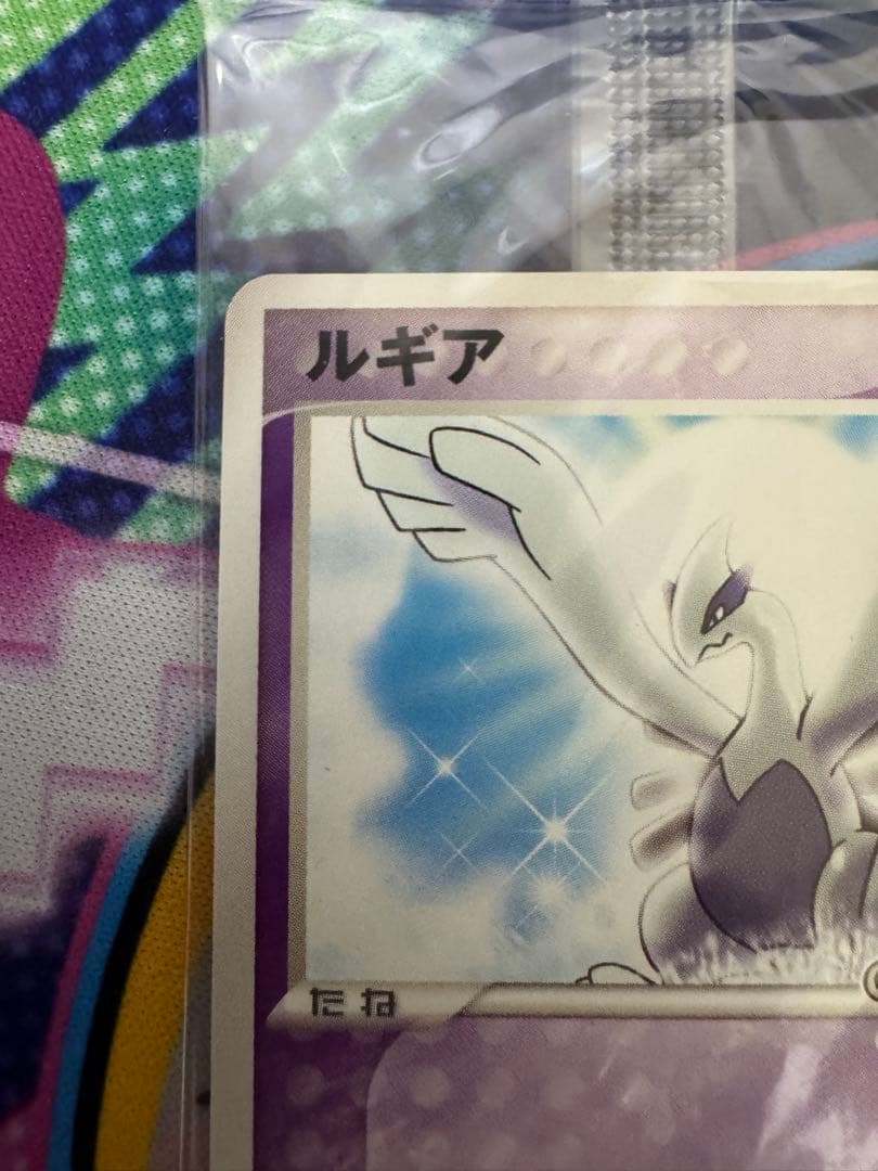 ポケモンカード　ルギア　ポケパーク　未開封　プロモ　くるくるショップ