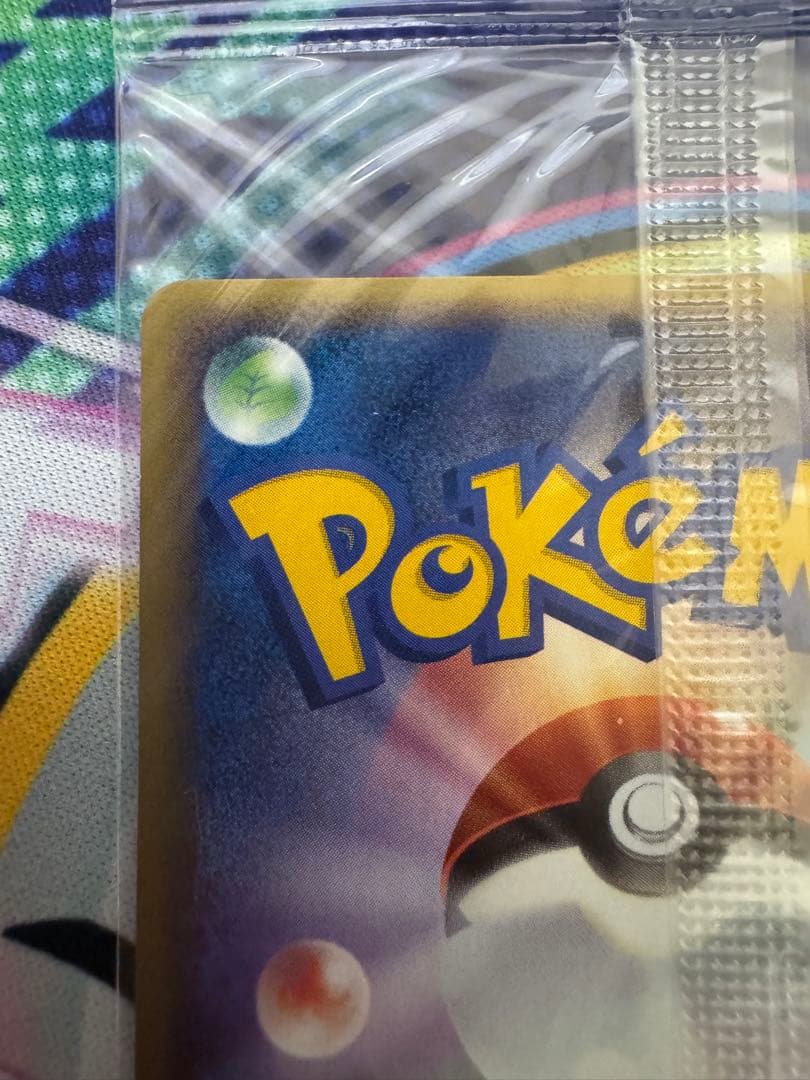 ポケモンカード　ルギア　ポケパーク　未開封　プロモ　くるくるショップ