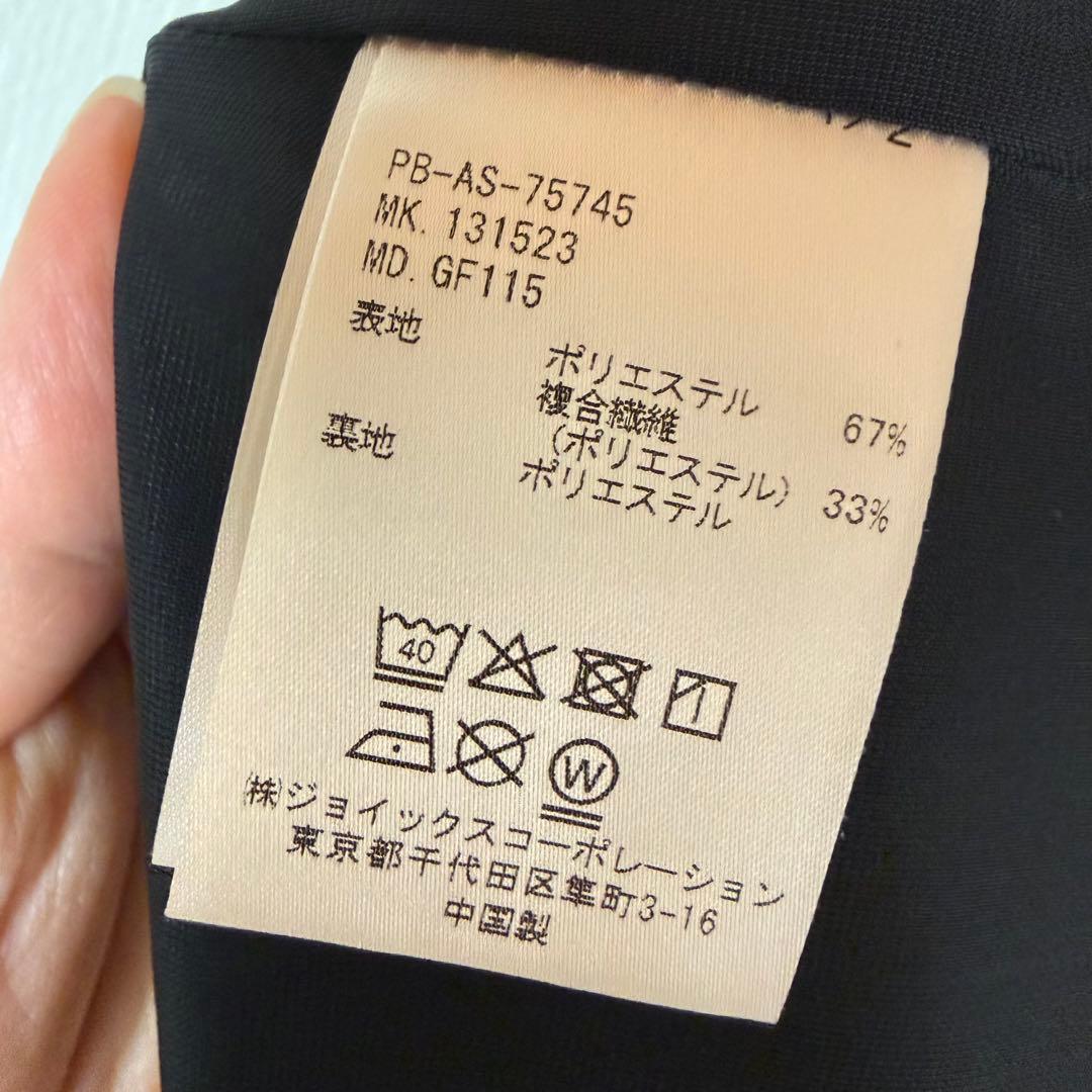 【超美品✨】Psycho Bunny サイコバニー　黒パンツ ゴルフウェア　Ｌ