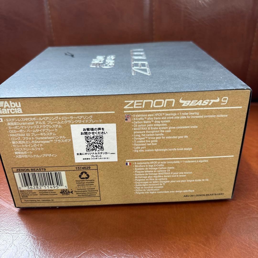 yyyyAbu Garcia ZENON BEAST 9 ベイトリール