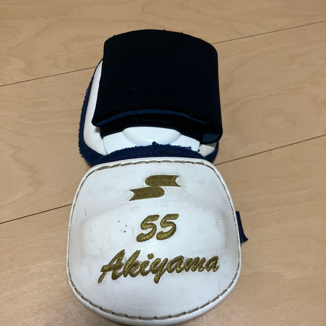 野球　SSK エルボーガード 秋山翔吾　西武　広島　防具