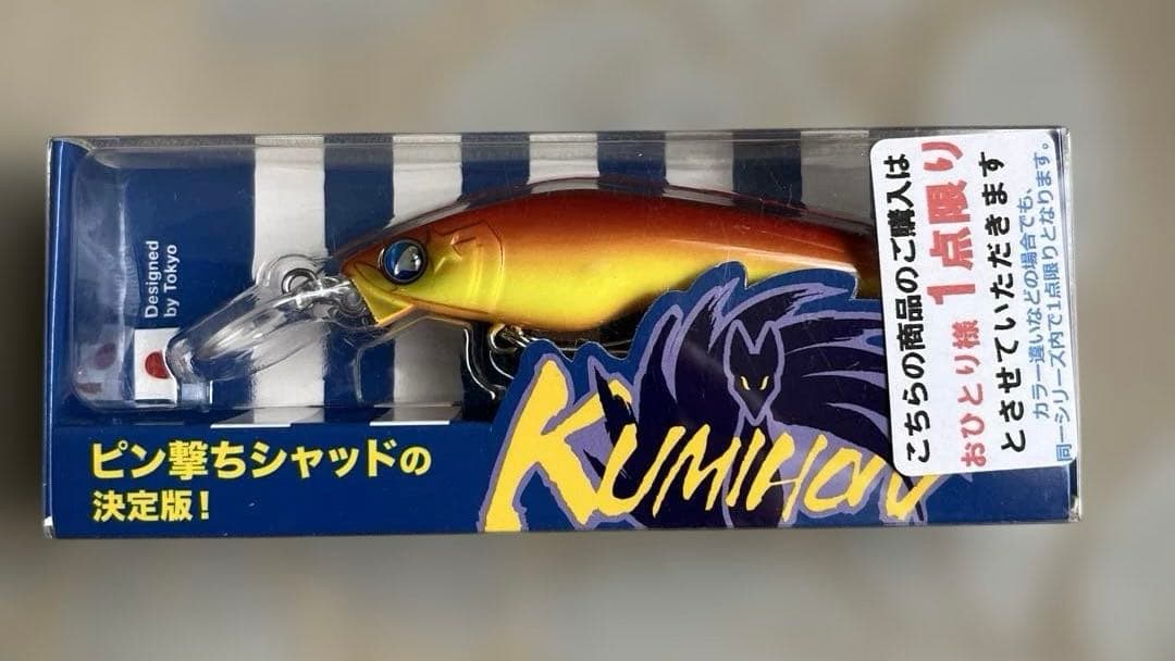 シーバスルアー5セット★処分セール